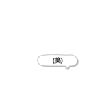 いきなりびっくりスタンプ（個別スタンプ：5）
