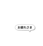 いきなりびっくりスタンプ（個別スタンプ：6）