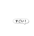 いきなりびっくりスタンプ（個別スタンプ：7）