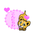 仔ライオン Love（個別スタンプ：11）