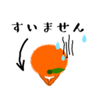 感情的なみかん（個別スタンプ：29）