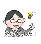 てらさんのスタンプ にこめ（個別スタンプ：12）