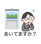 てらさんのスタンプ にこめ（個別スタンプ：18）