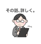 てらさんのスタンプ にこめ（個別スタンプ：23）