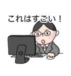 てらさんのスタンプ にこめ（個別スタンプ：24）
