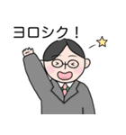 てらさんのスタンプ にこめ（個別スタンプ：26）