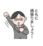 てらさんのスタンプ にこめ（個別スタンプ：35）