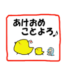 年末年始に使える♪ トリ・丑 スタンプ2021（個別スタンプ：10）