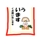 年末年始に使える♪ トリ・丑 スタンプ2021（個別スタンプ：11）