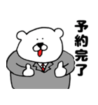 酒豪の白クマ先輩（個別スタンプ：24）