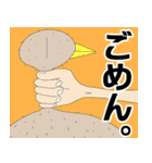 ナポリの男たち「使いやすい編」（個別スタンプ：2）