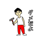 ナポリの男たち「使いやすい編」（個別スタンプ：6）