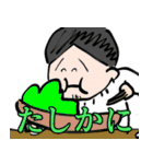 ナポリの男たち「使いやすい編」（個別スタンプ：7）