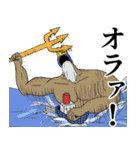 ナポリの男たち「使いやすい編」（個別スタンプ：18）