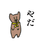 ナポリの男たち「使いやすい編」（個別スタンプ：23）