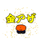 ナポリの男たち「使いやすい編」（個別スタンプ：34）