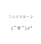 (≧▽≦)/なスタンプ（個別スタンプ：2）