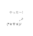 (≧▽≦)/なスタンプ（個別スタンプ：6）