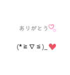 (≧▽≦)/なスタンプ（個別スタンプ：8）