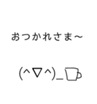 (≧▽≦)/なスタンプ（個別スタンプ：9）
