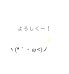 (≧▽≦)/なスタンプ（個別スタンプ：10）