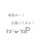 (≧▽≦)/なスタンプ（個別スタンプ：11）