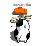 おミカンちゃん お正月 Ver（個別スタンプ：3）