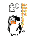 おミカンちゃん お正月 Ver（個別スタンプ：4）