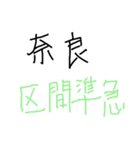 手書きスタンプパート3（個別スタンプ：4）