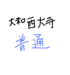 手書きスタンプパート3（個別スタンプ：5）