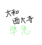 手書きスタンプパート3（個別スタンプ：6）