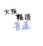 手書きスタンプパート3（個別スタンプ：9）