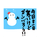 手書きスタンプパート3（個別スタンプ：12）