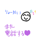 手書きスタンプパート3（個別スタンプ：13）
