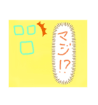 手書きスタンプパート3（個別スタンプ：14）