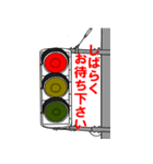 縦型信号機のスタンプ（個別スタンプ：2）