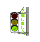 縦型信号機のスタンプ（個別スタンプ：11）
