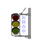 縦型信号機のスタンプ（個別スタンプ：16）