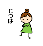 りこねえさんの接続詞（個別スタンプ：7）