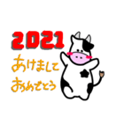 あけましておめでと丑年なお正月（個別スタンプ：1）