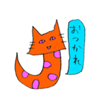 へびねこさん（個別スタンプ：13）