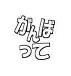 <日常で使える文字>（個別スタンプ：15）