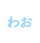 <日常で使える文字>（個別スタンプ：17）