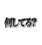 <日常で使える文字>（個別スタンプ：23）