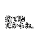 <日常で使える文字>（個別スタンプ：26）