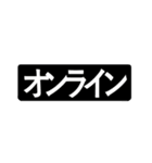 <日常で使える文字>（個別スタンプ：31）