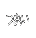 <日常で使える文字>（個別スタンプ：33）