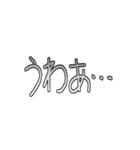 <日常で使える文字>（個別スタンプ：34）