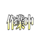 <日常で使える文字>（個別スタンプ：37）