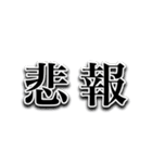 <日常で使える文字>（個別スタンプ：40）